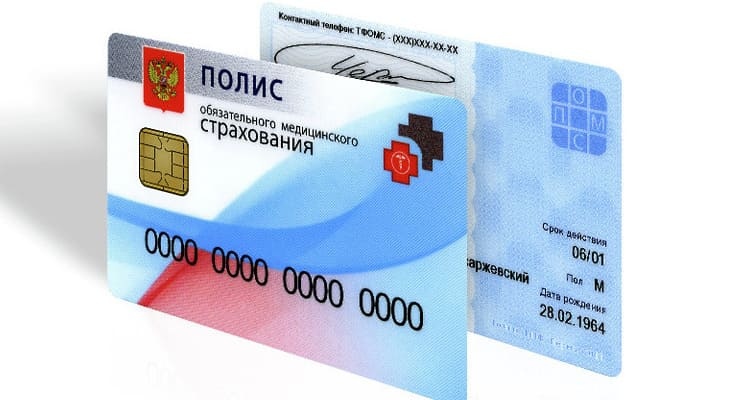 Лечение по полисам добровольного медицинского страхования в кабинете семейной стоматологии